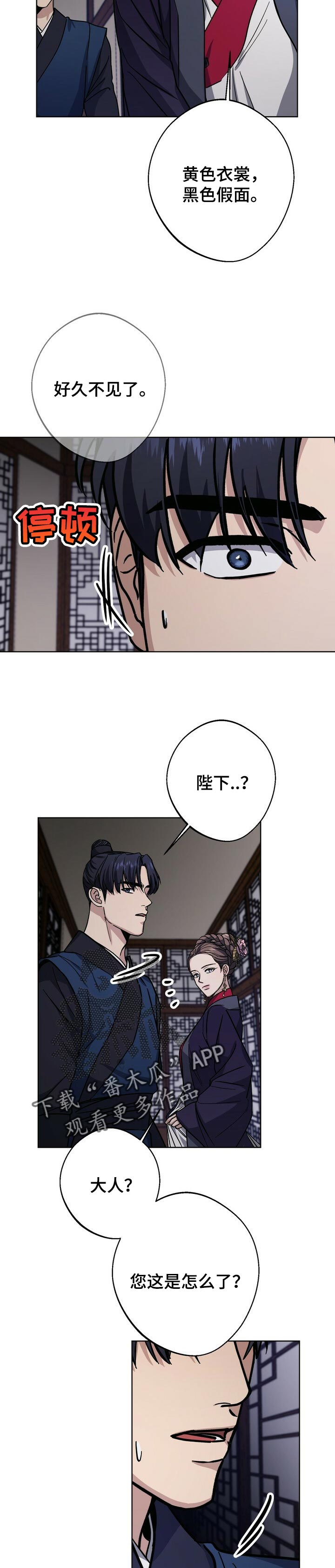 第57话10