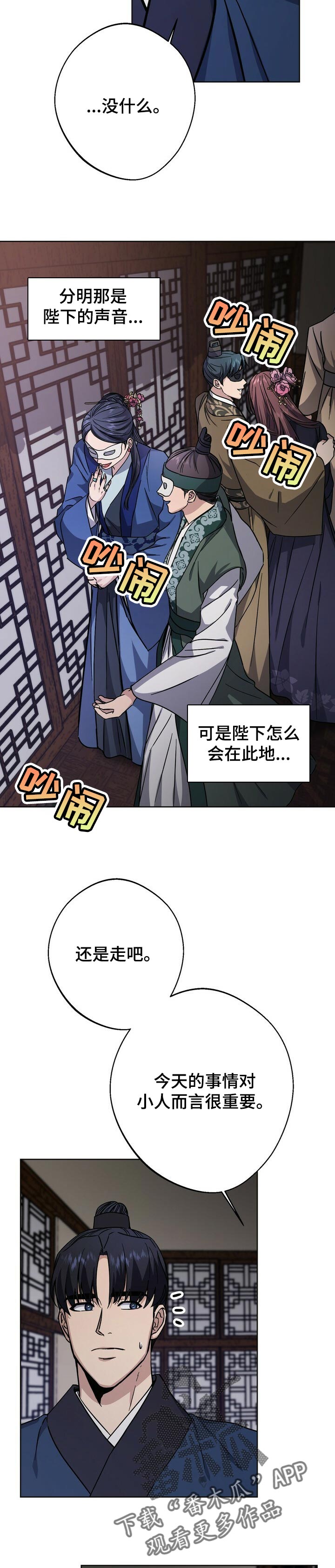 第57话11