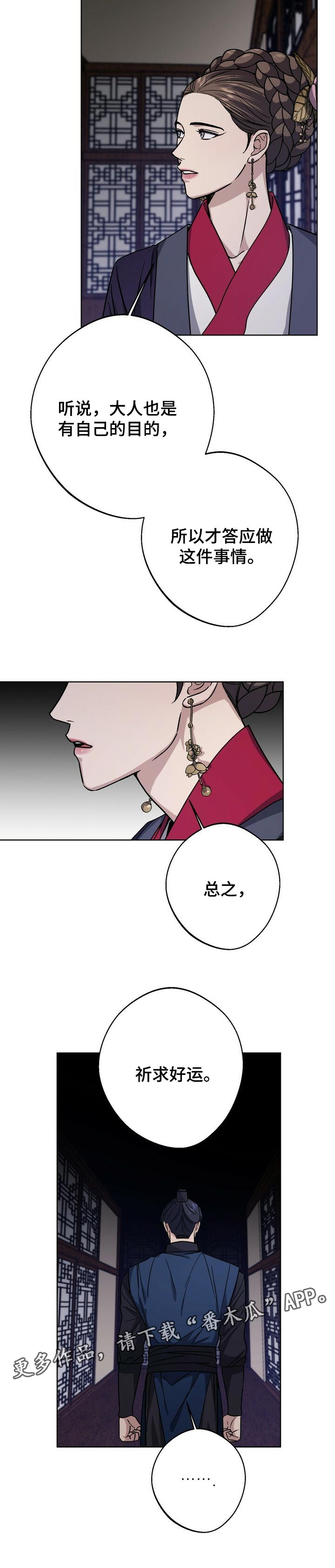 第57话12