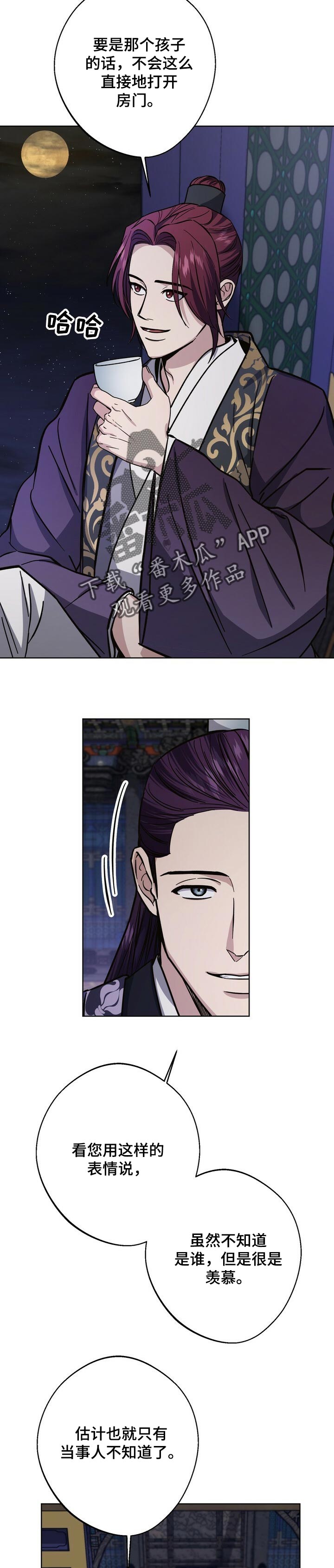 第57话2