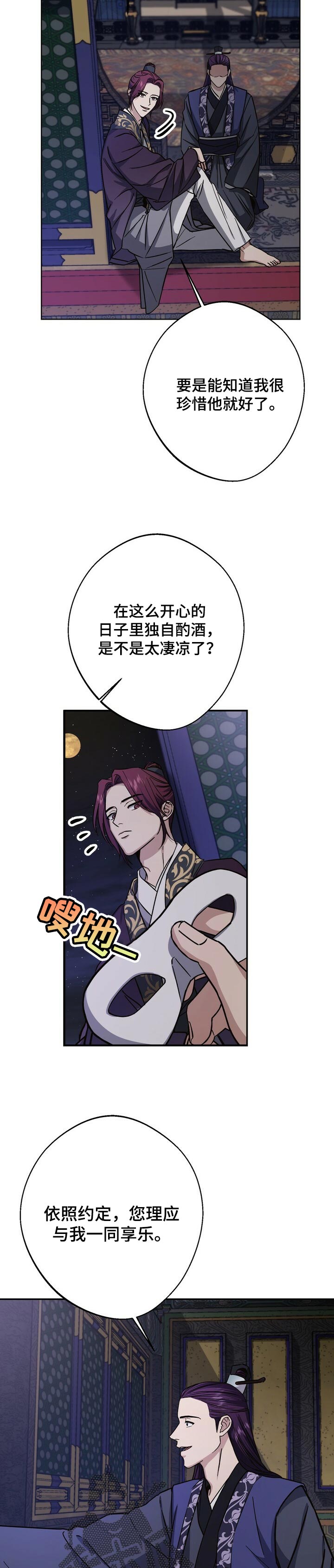 第57话3