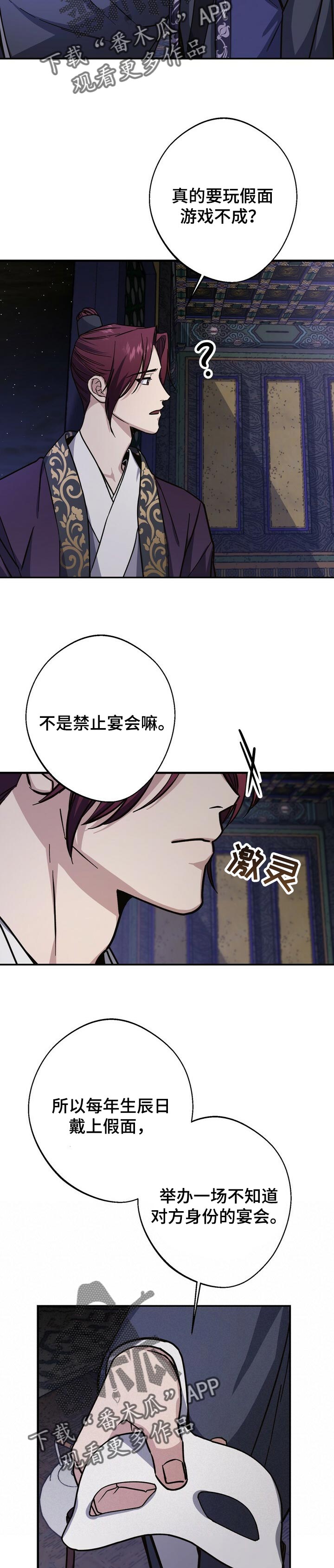 第57话4