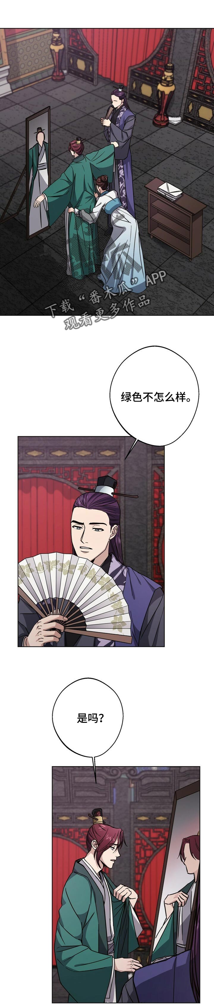 第57话6