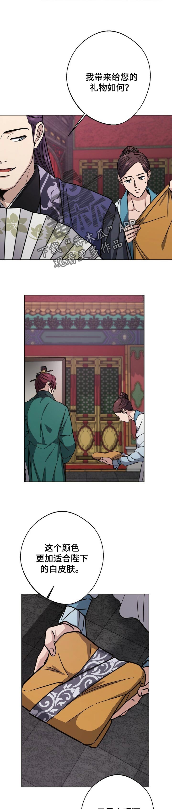第57话7