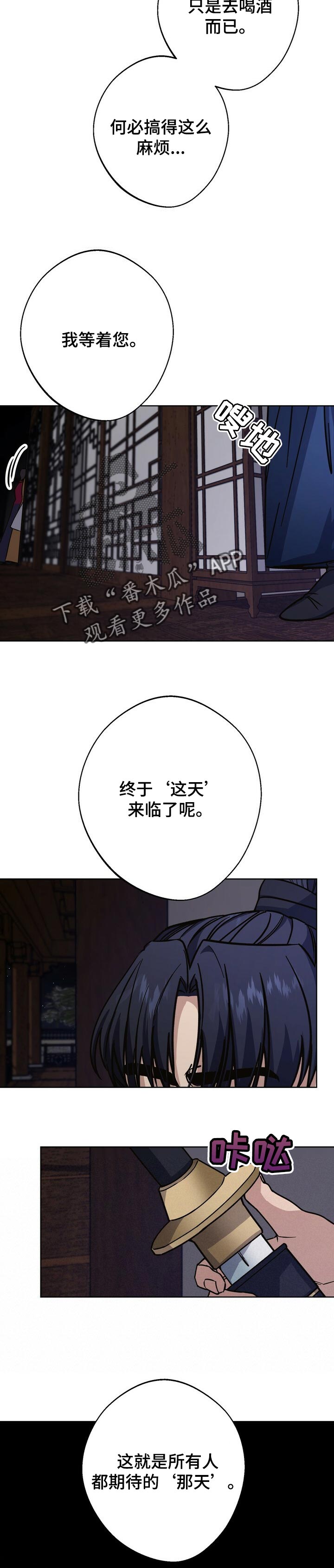 第57话8