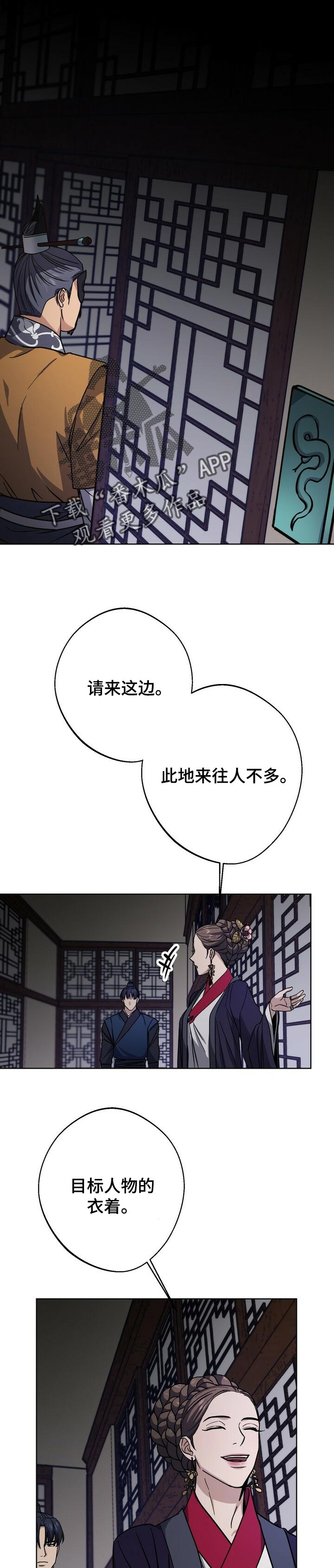 第57话9