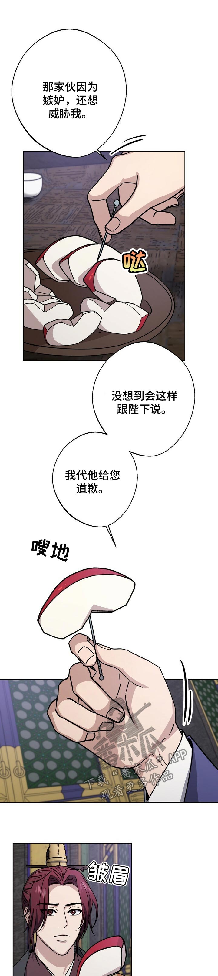 第56话0