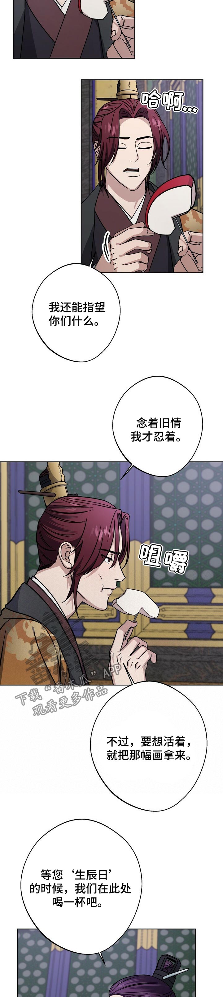 第56话1