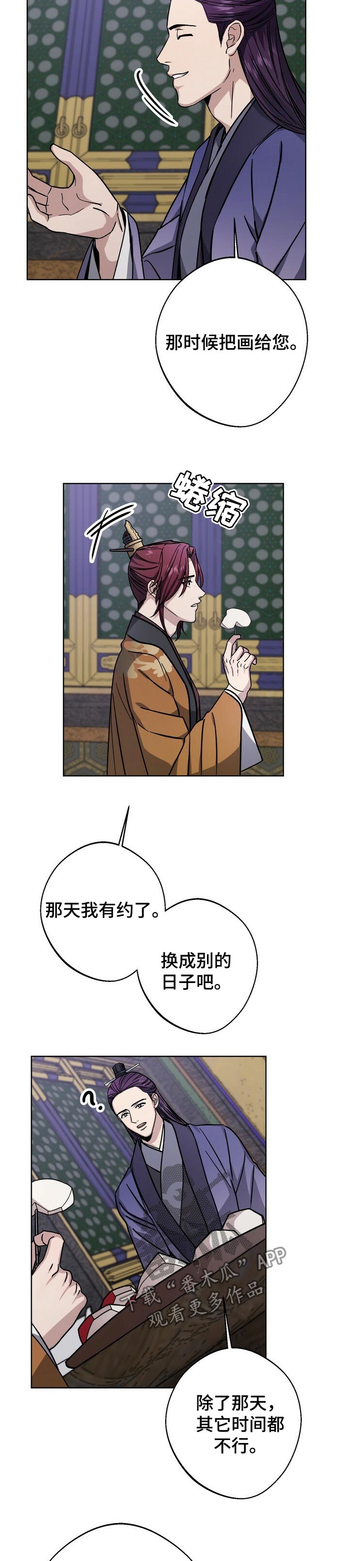 第56话2