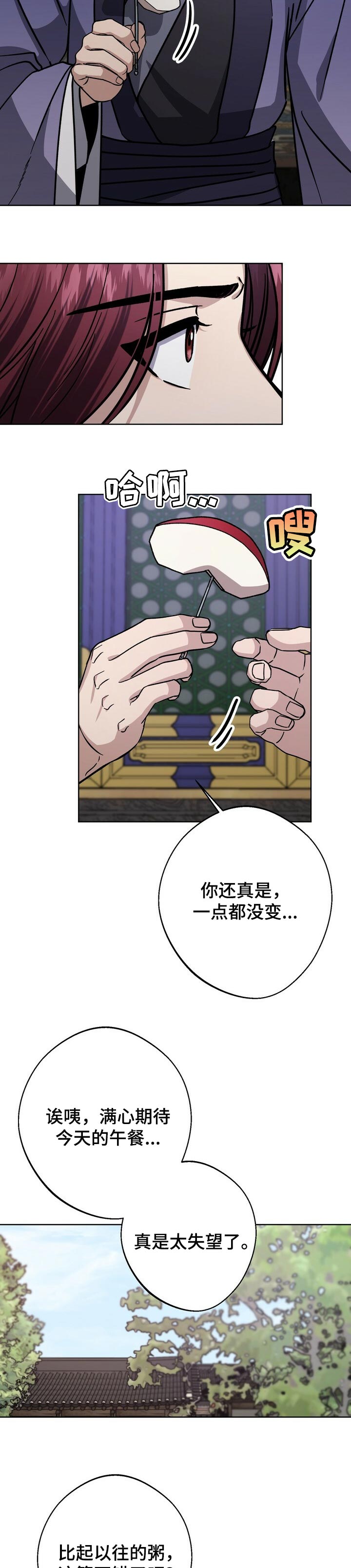 第56话5