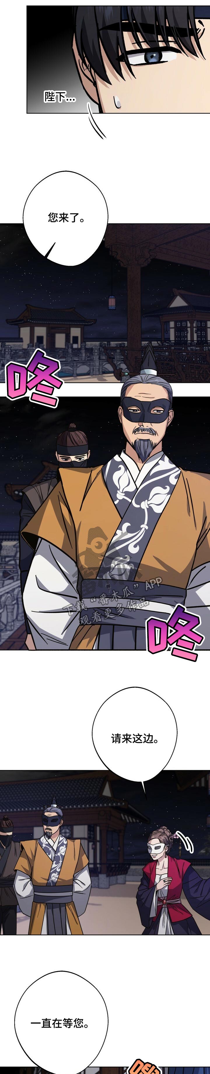 第56话8