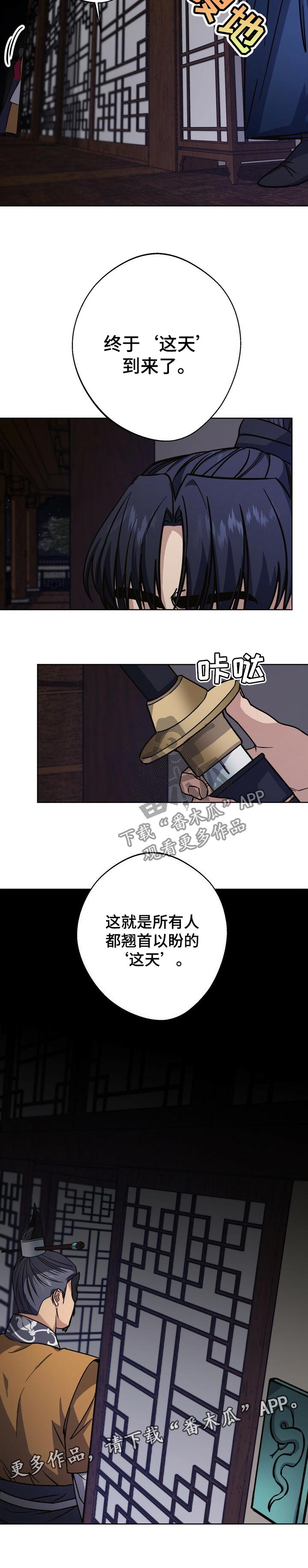 第56话9