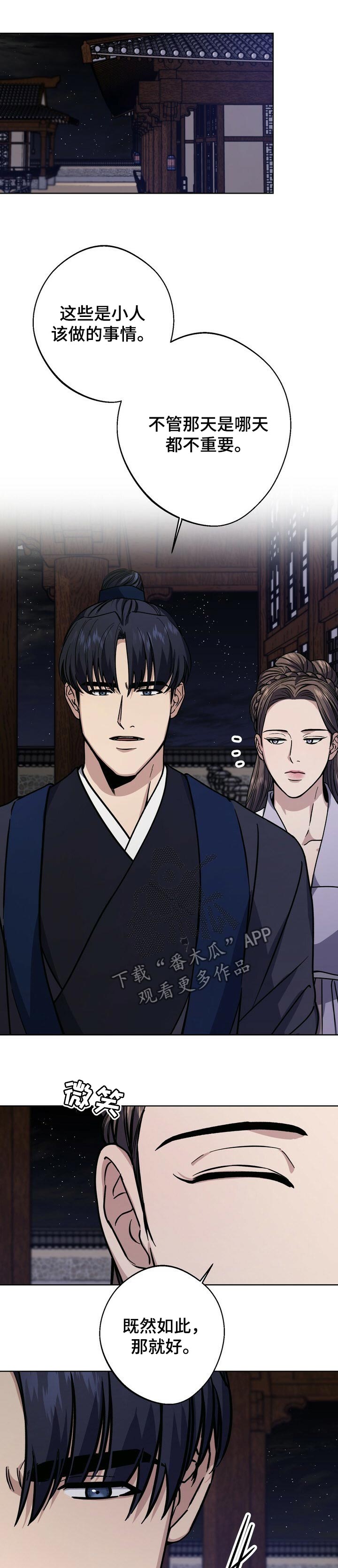 第55话0