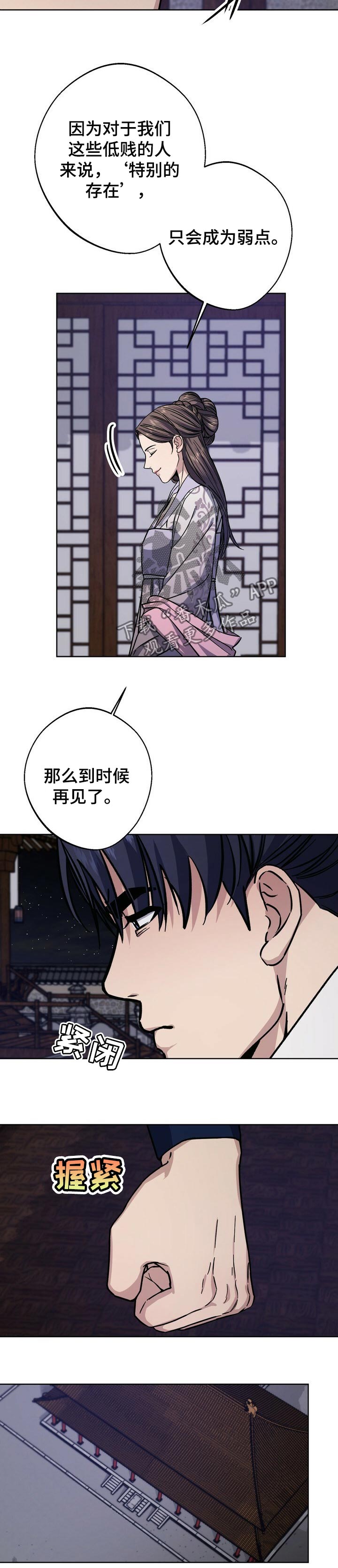 第55话1
