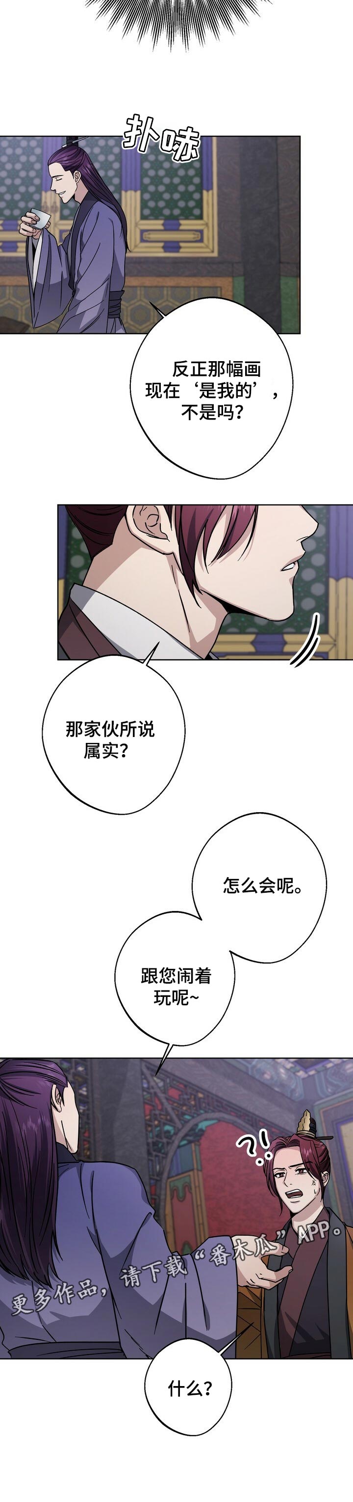 第55话10