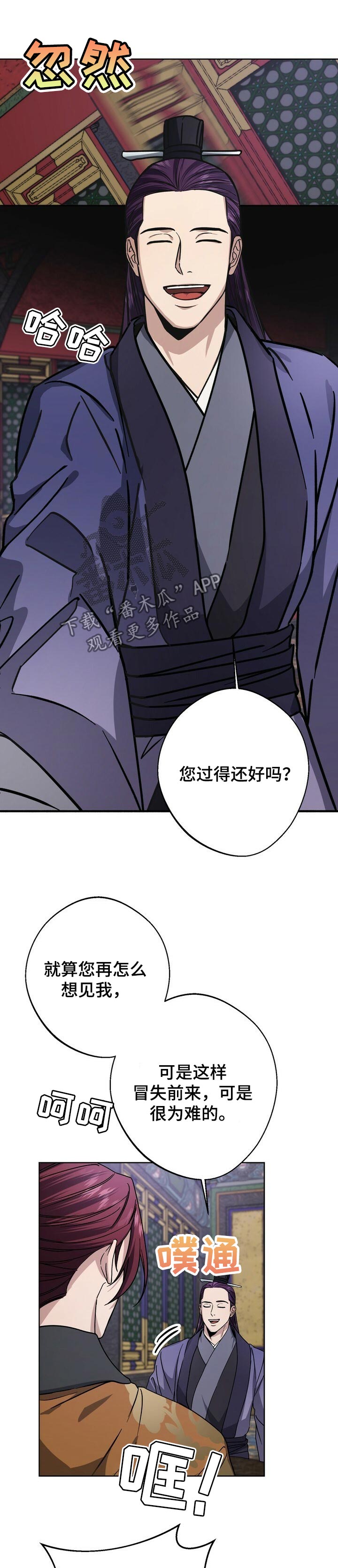 第55话2