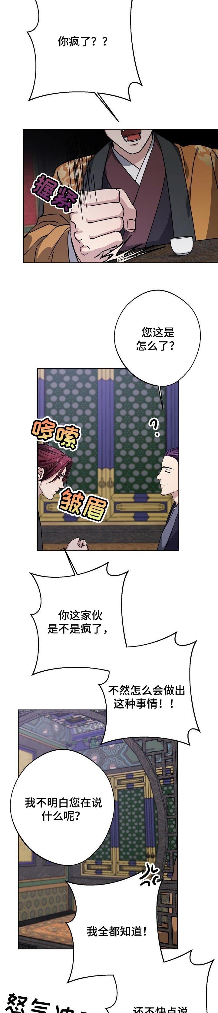 第55话3