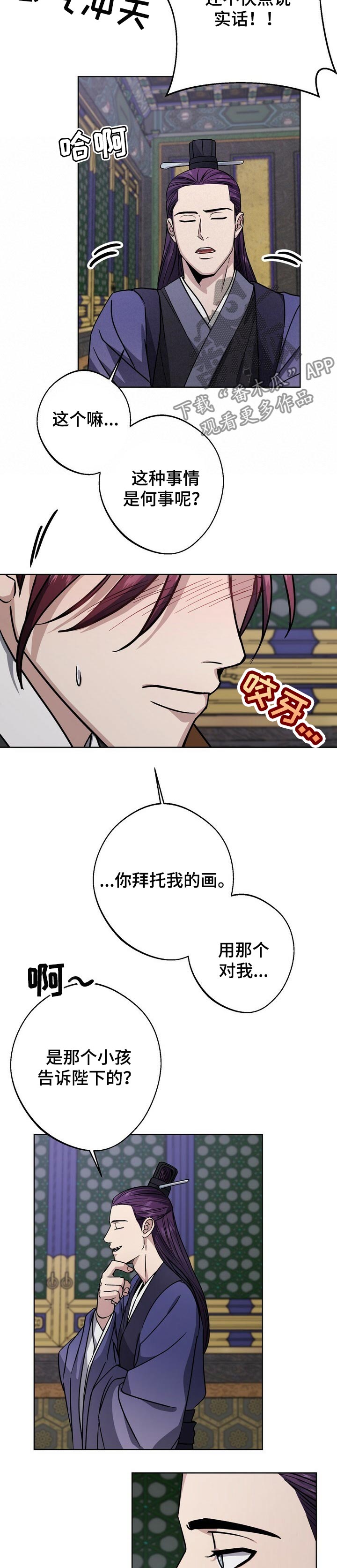 第55话4