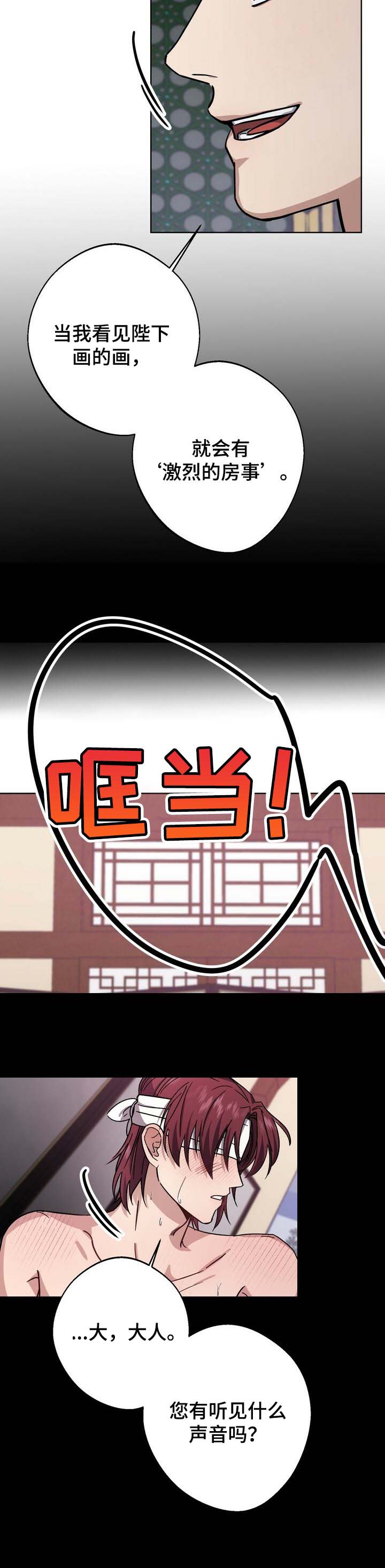 第55话5