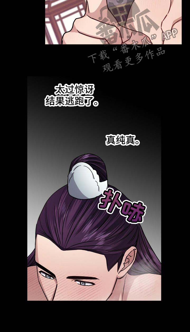 第55话7