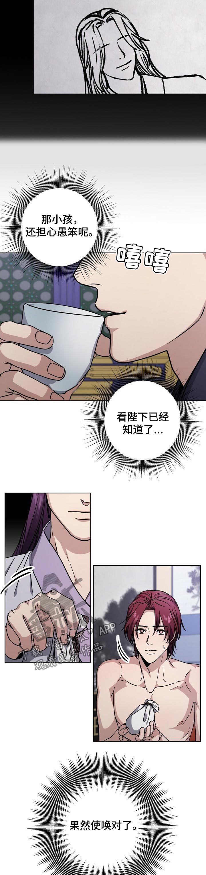 第55话9