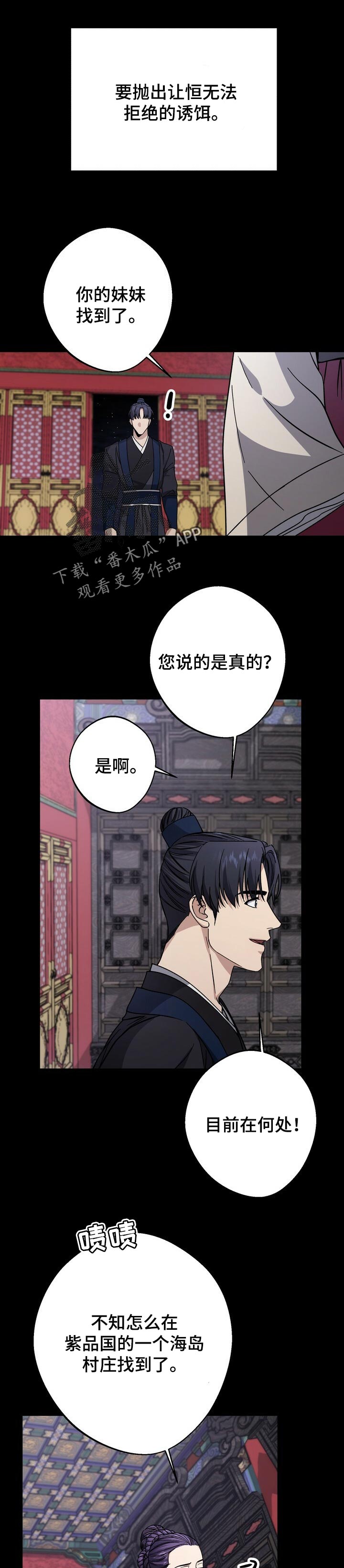 第54话0