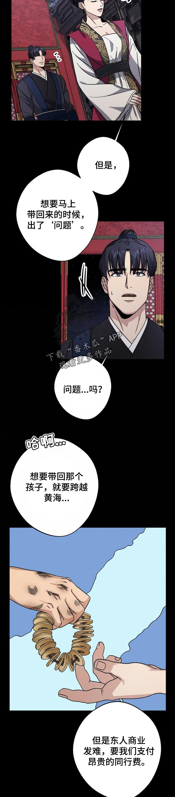 第54话1