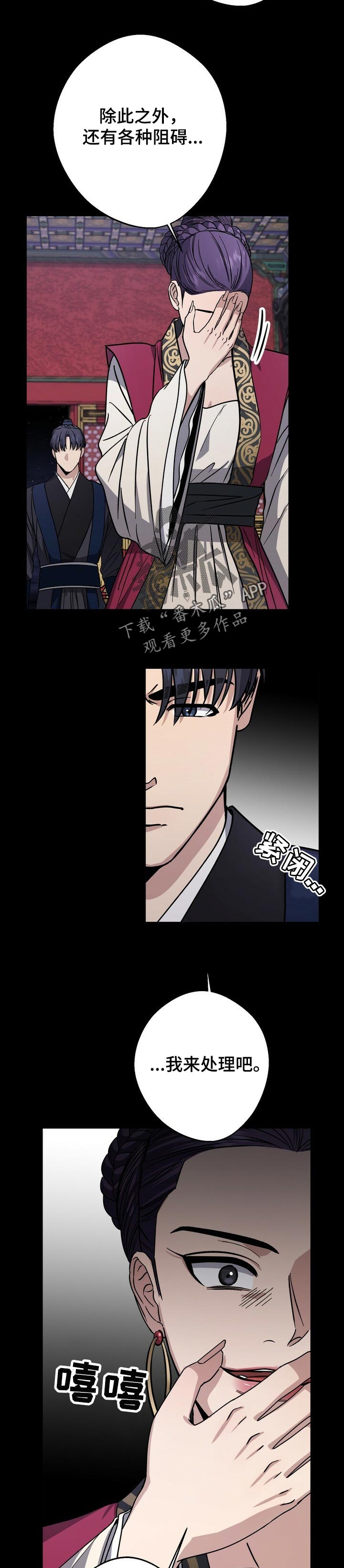 第54话2
