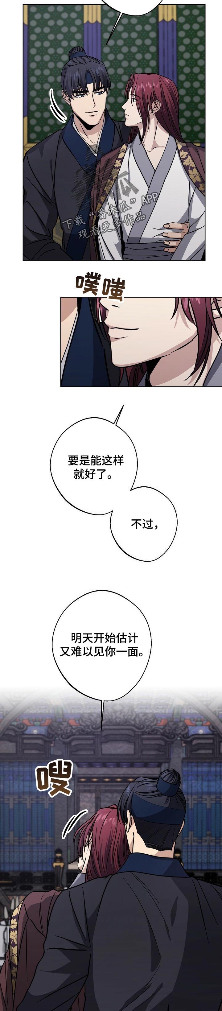 第54话5