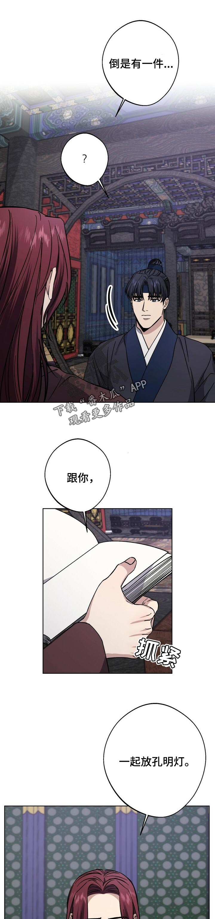 第53话0
