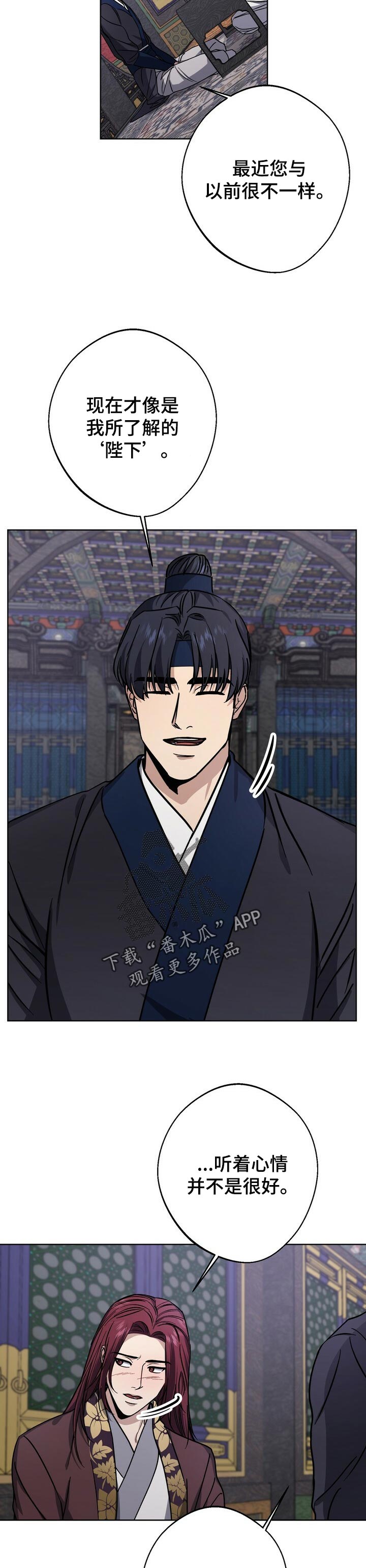 第53话2