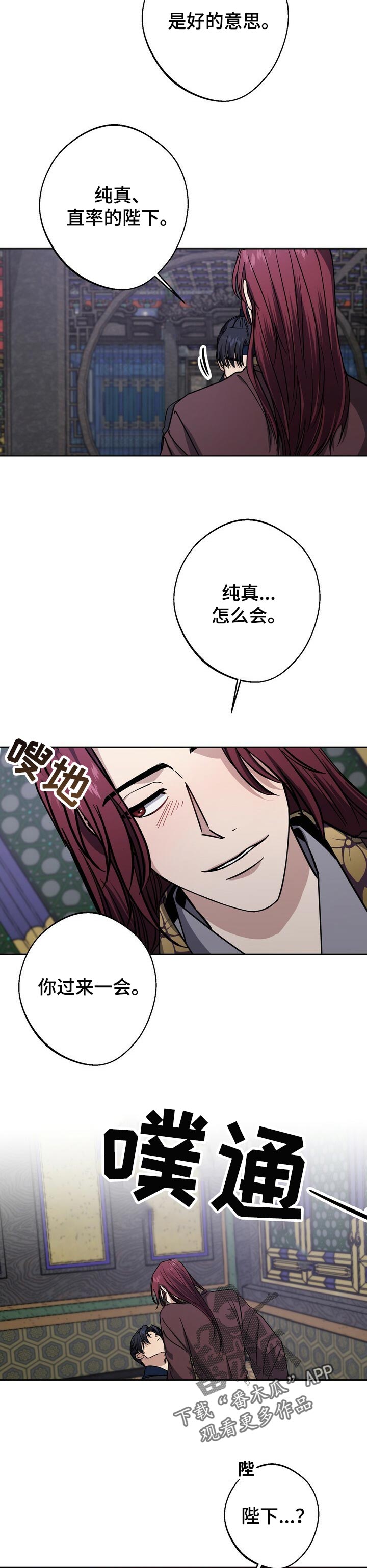 第53话3
