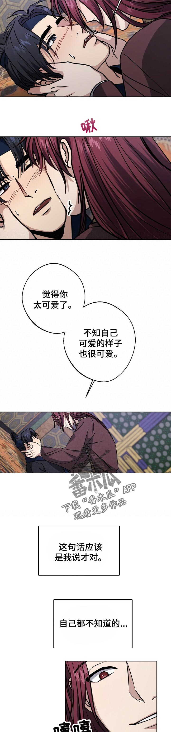 第53话4