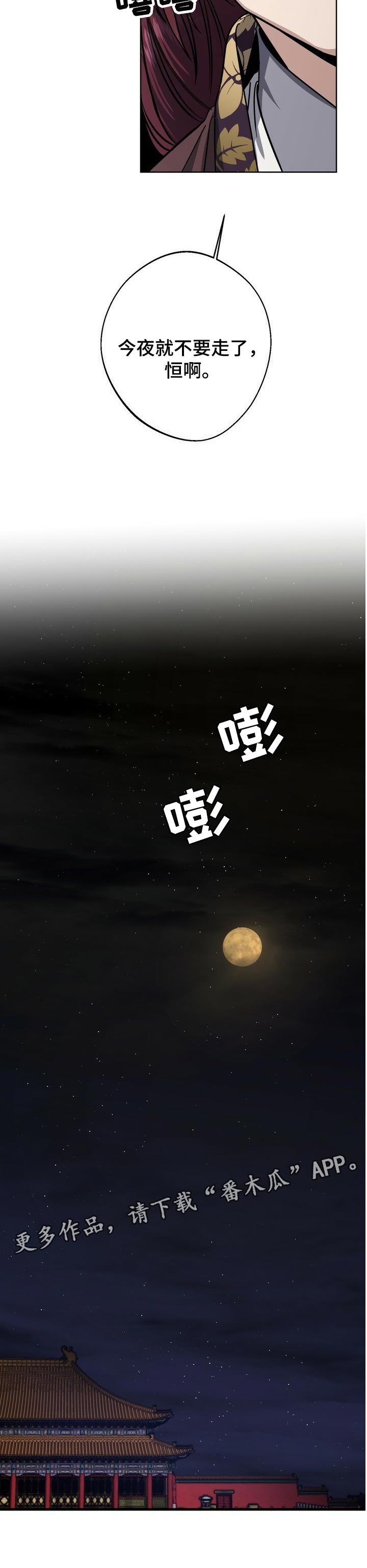 第53话5