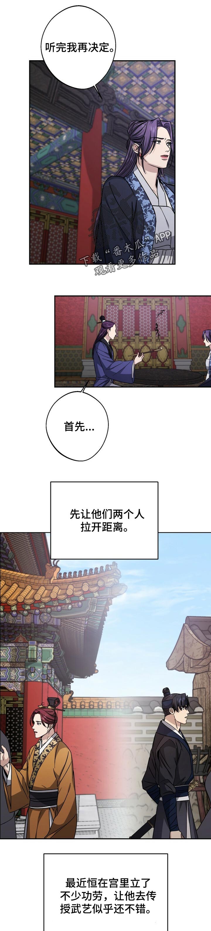 第52话1
