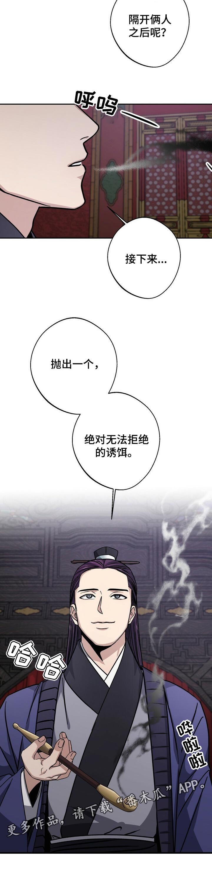 第52话10