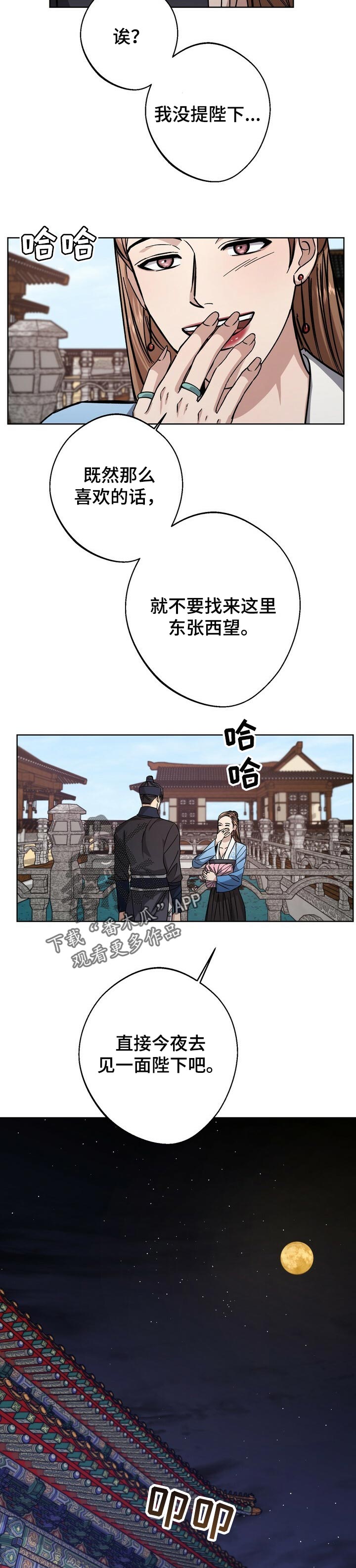 第52话5