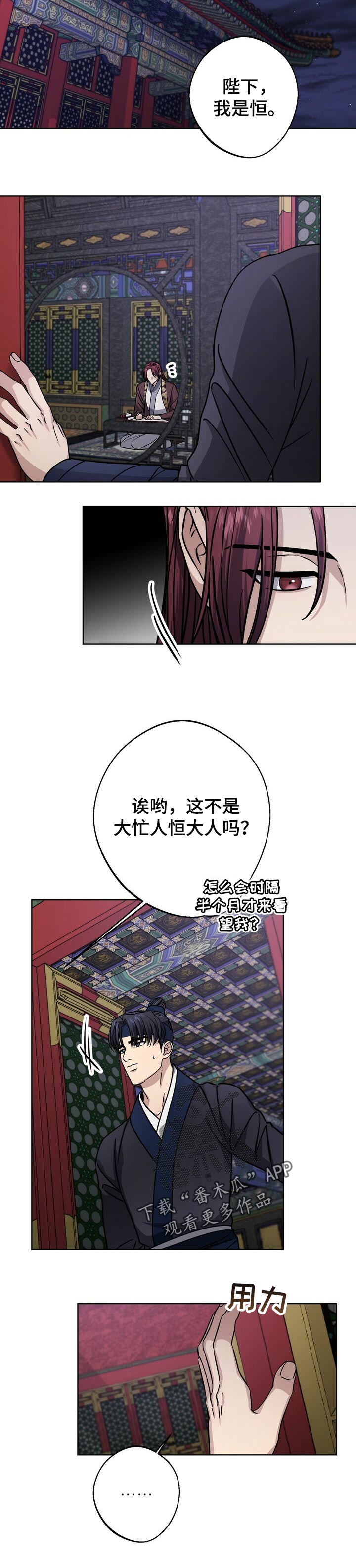 第52话6