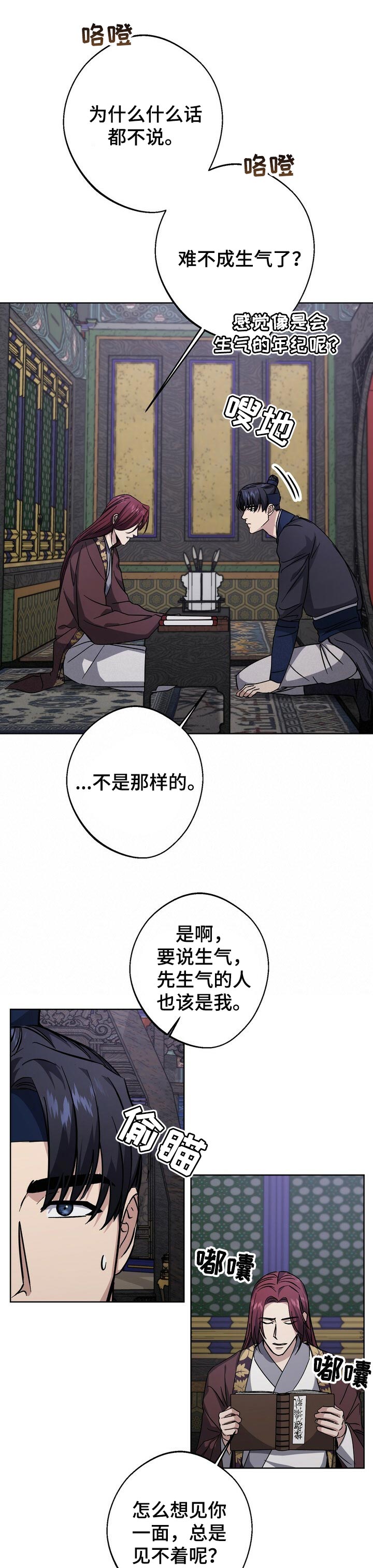 第52话7