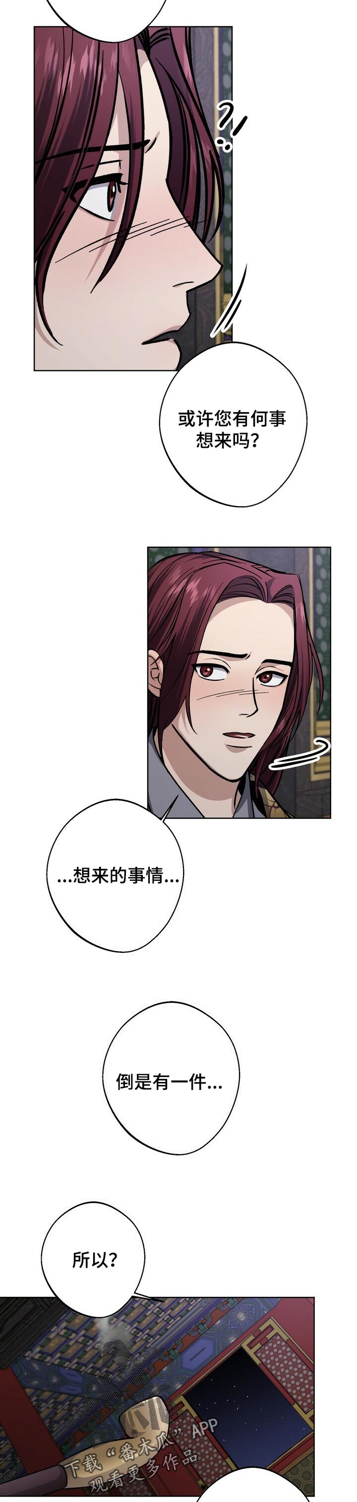 第52话9