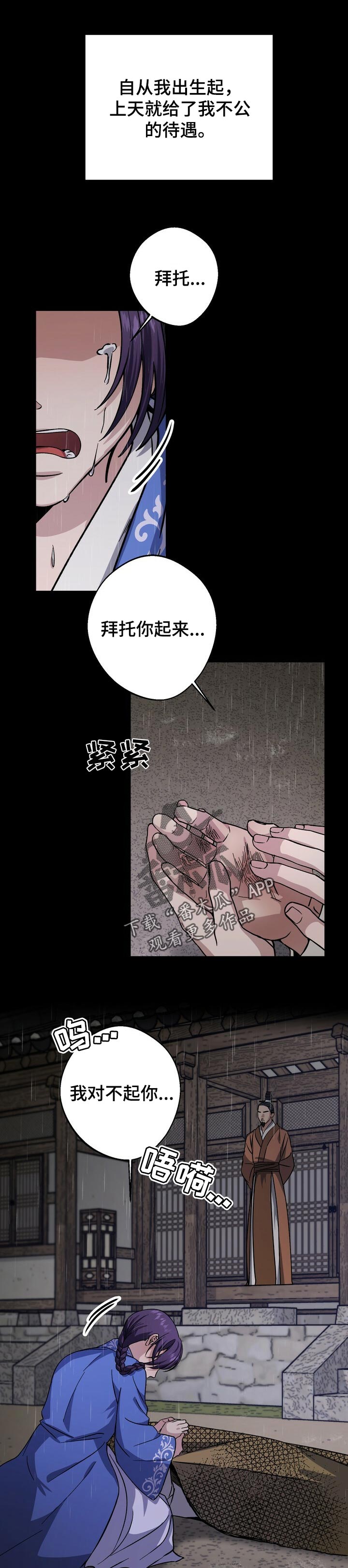 第51话0