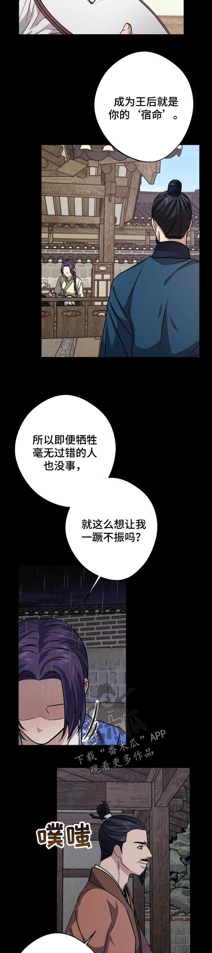 第51话3