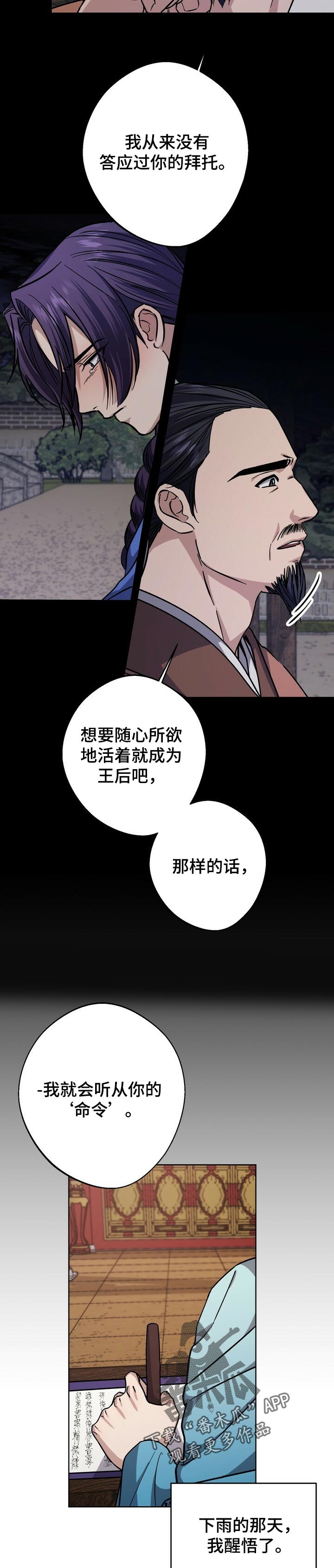 第51话7