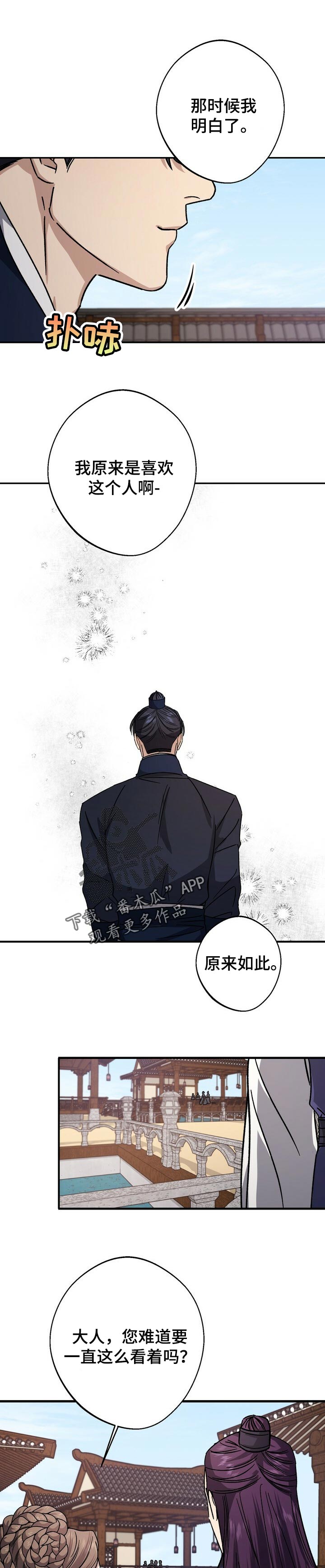 第50话0