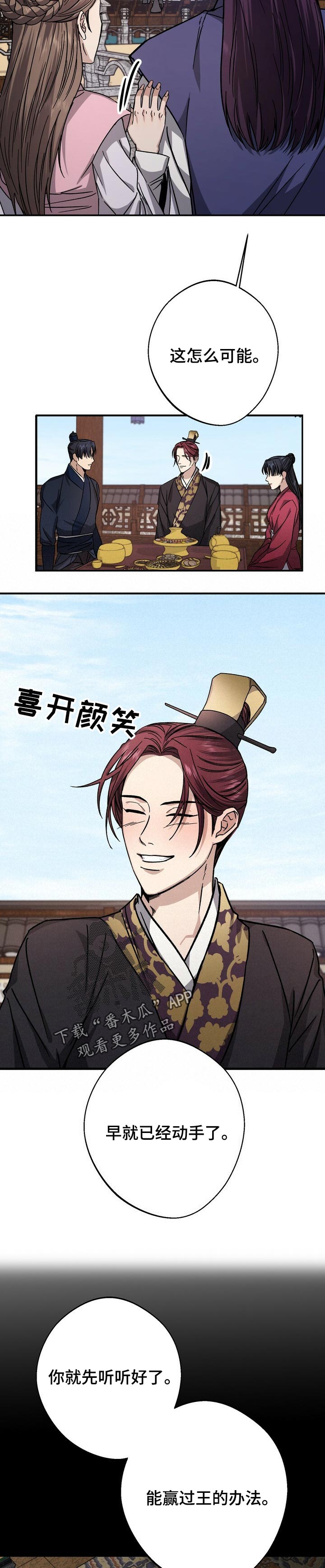 第50话1