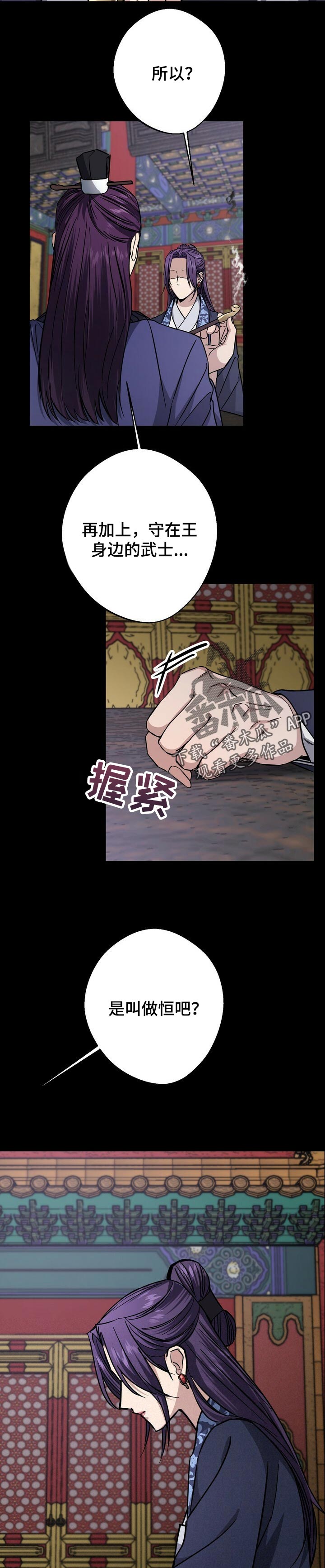 第50话5