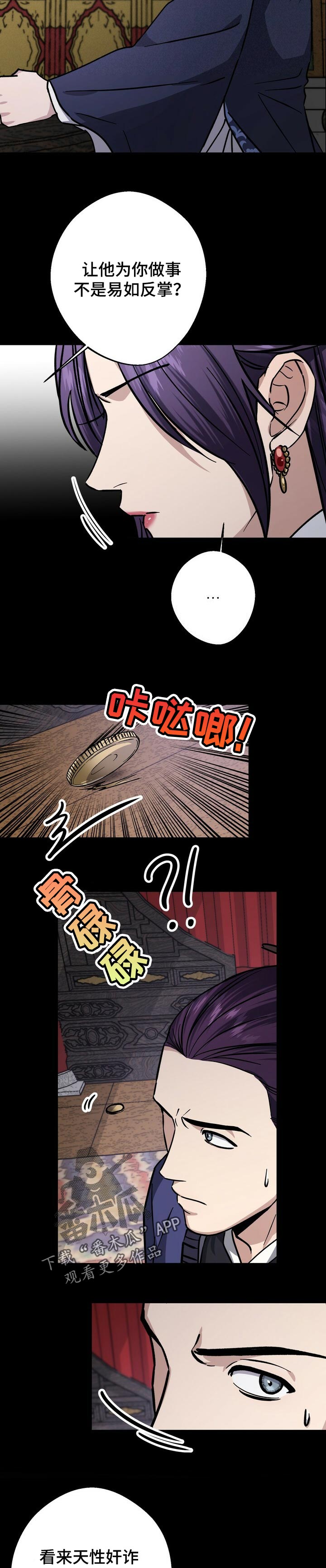 第50话6