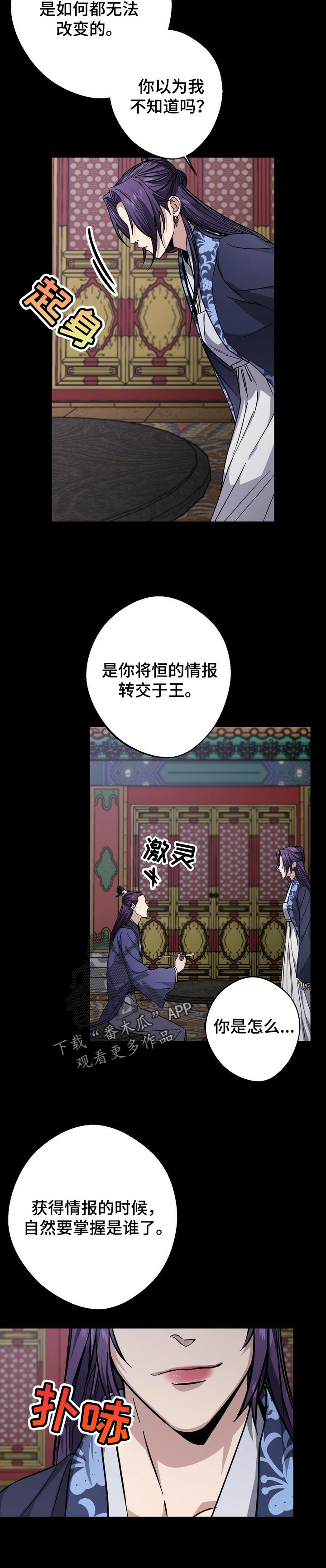 第50话7
