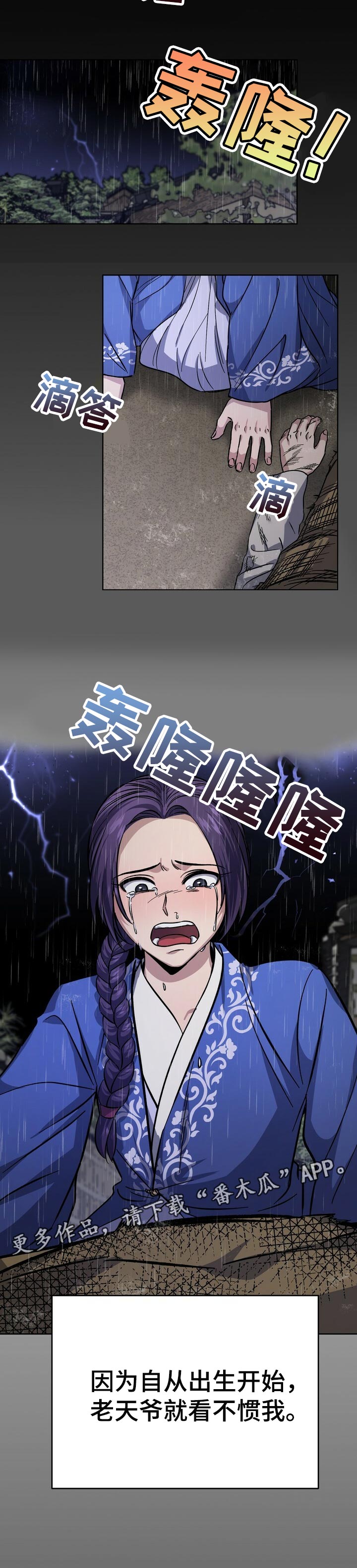 第50话9