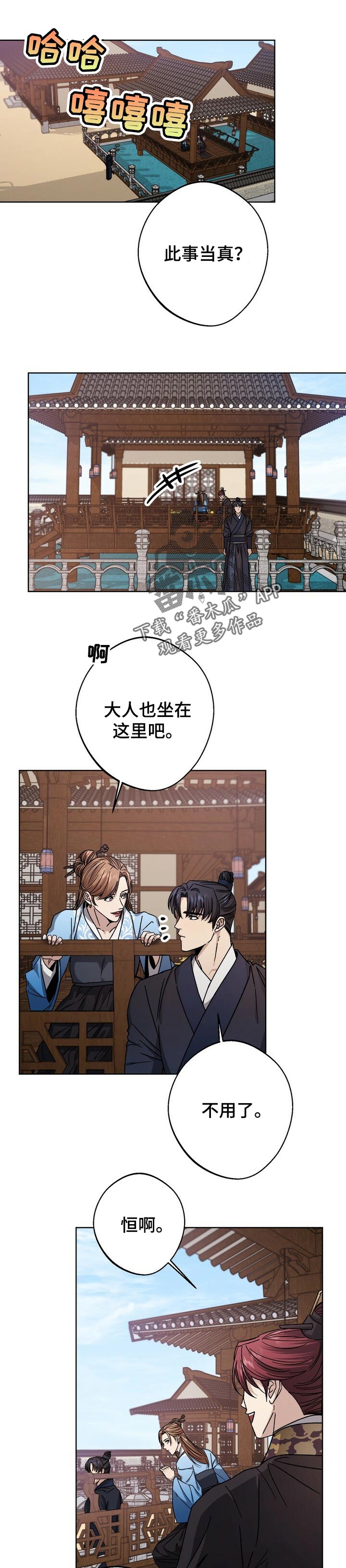 第49话0
